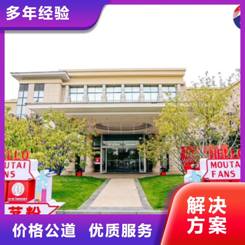 活动执行庆典物料出租专业