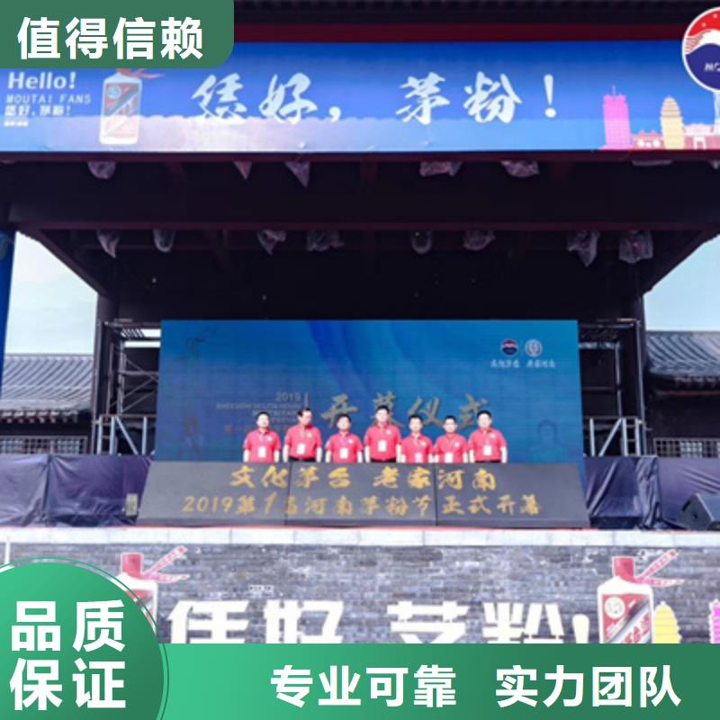 庆典活动策划公司-视频-新疆伊犁市普庆庆典活动策划公司可服务区域克拉玛依|乌鲁木齐等