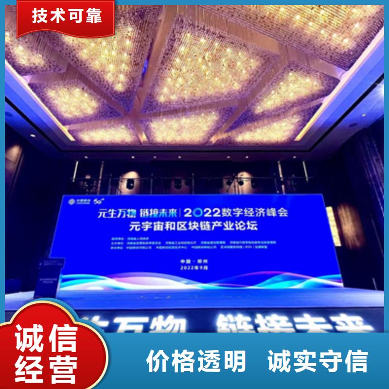 庆典活动策划公司-视频-新疆伊犁市普庆庆典活动策划公司可服务区域克拉玛依|乌鲁木齐等