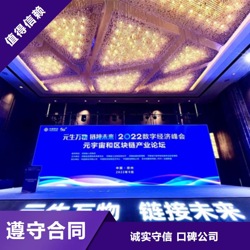 活动执行灯光音响出租靠谱商家