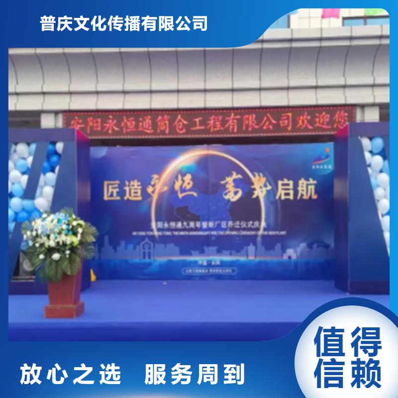 活动执行LED大屏幕出租多年行业经验