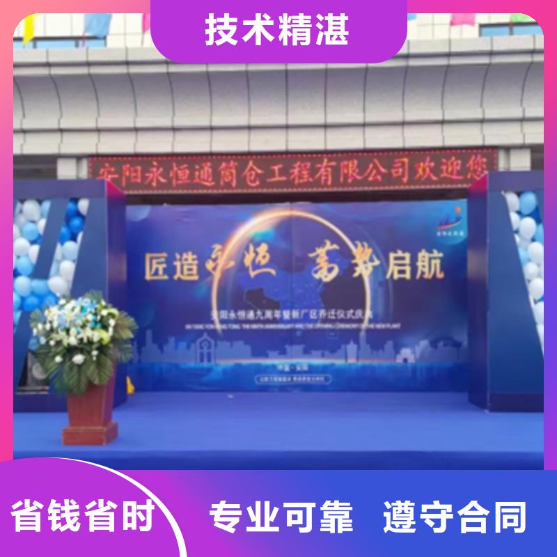 庆典活动策划公司-视频-庆典活动策划公司|西藏|日喀则|那曲|昌都|山南|拉萨