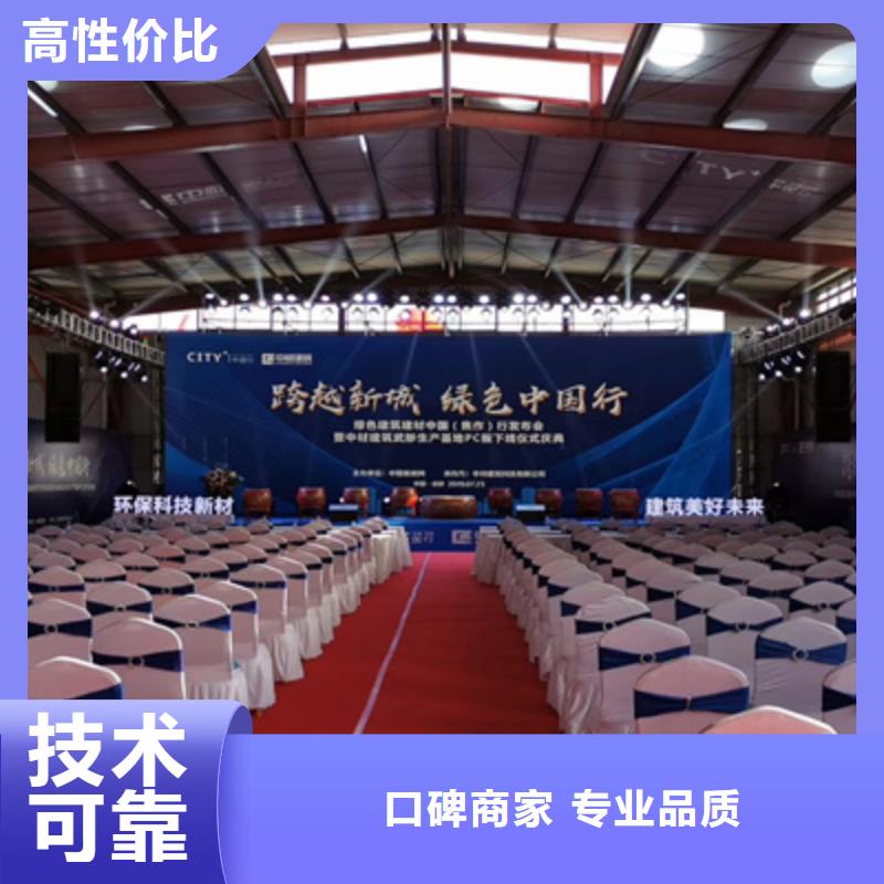 活动执行灯光音响出租靠谱商家