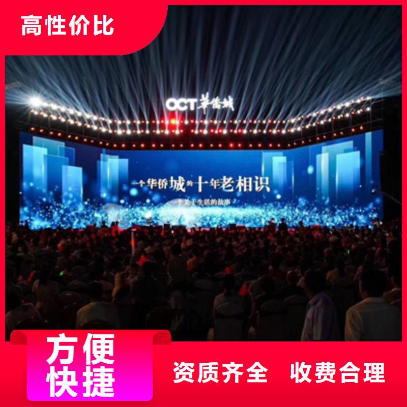 活动执行投影设备租赁实力公司