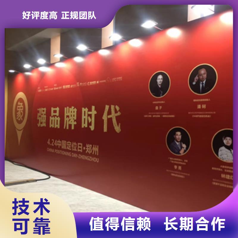 庆典活动策划公司-视频-文峰|殷都|开封|驻马店|商丘|平顶山|南阳庆典活动策划公司团队-普庆文化传播(安阳市分公司)