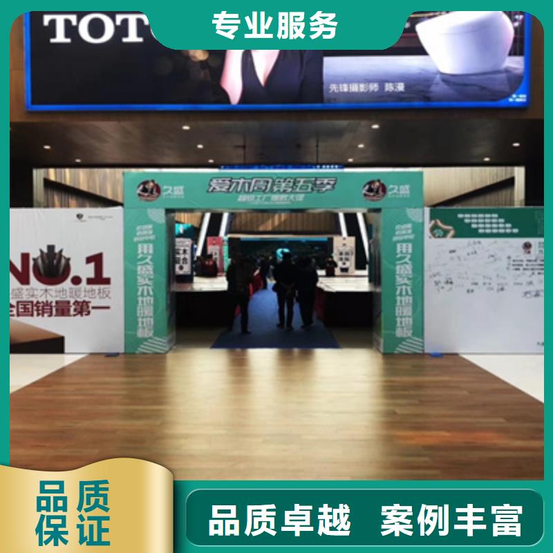 活动执行出租灯光架诚信经营