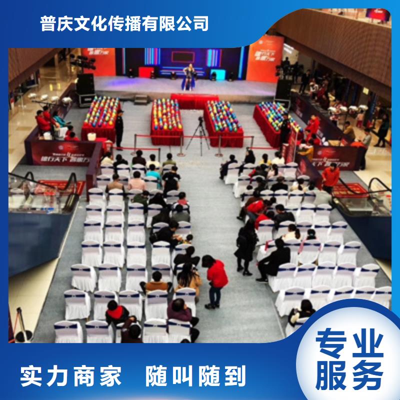 活动执行,活动启动道具行业口碑好