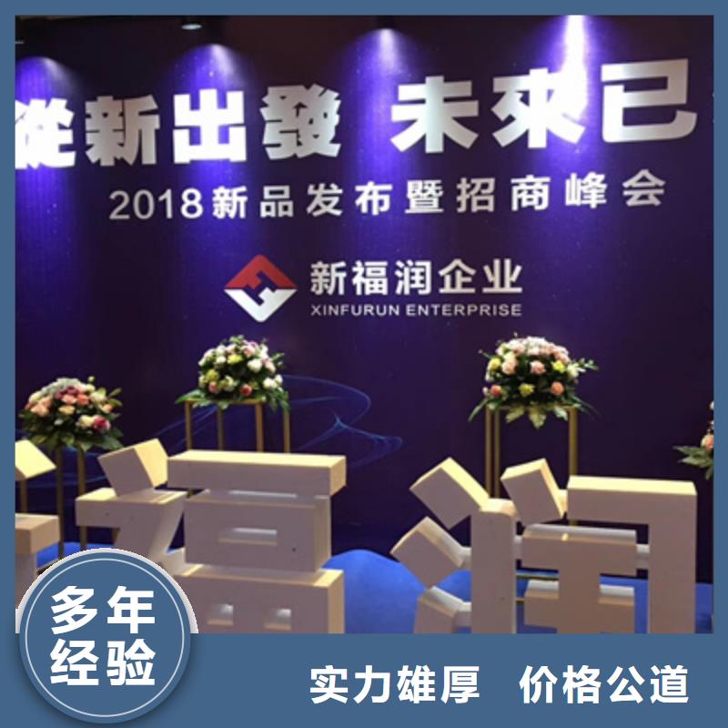 活动执行-舞台灯光租赁先进的技术