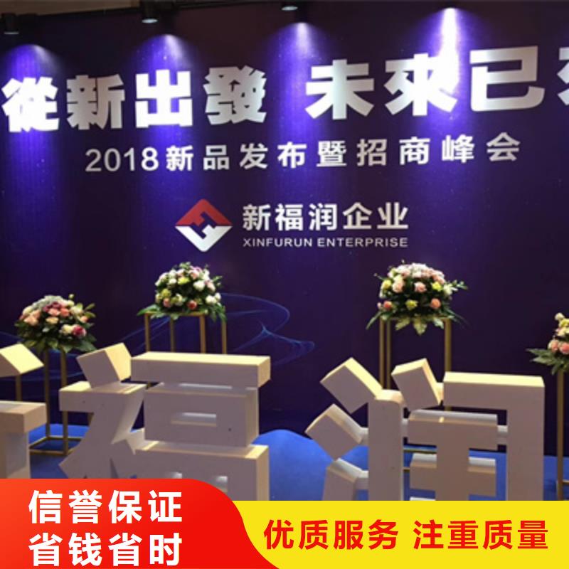庆典活动策划公司-视频-庆典活动策划公司|西藏|日喀则|那曲|昌都|山南|拉萨