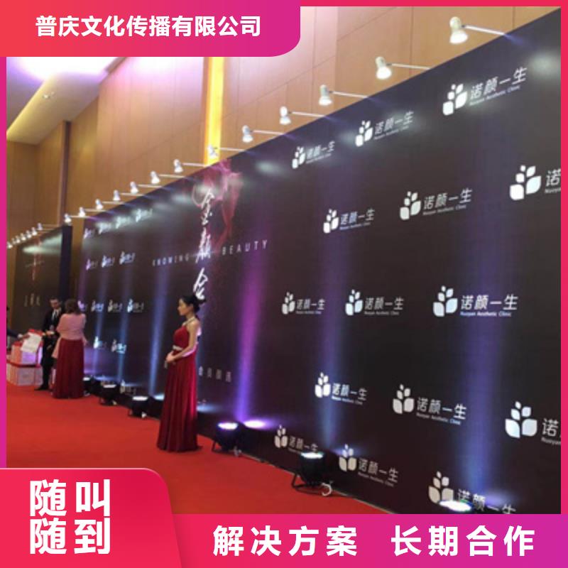 活动执行-舞台灯光租赁先进的技术
