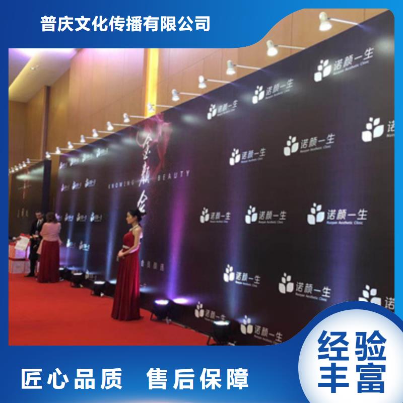 活动执行-活动现场布置讲究信誉