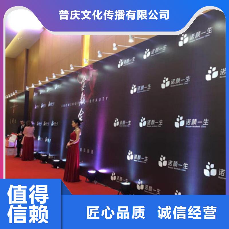 庆典活动策划公司-视频-新疆伊犁市普庆庆典活动策划公司可服务区域克拉玛依|乌鲁木齐等