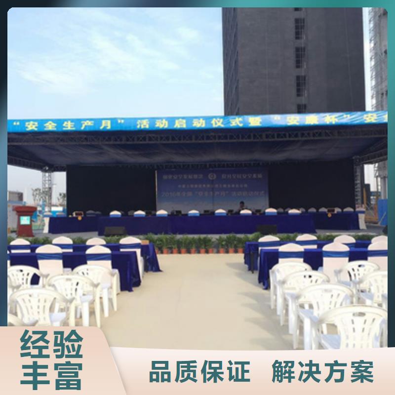 活动执行婚礼场地搭建值得信赖