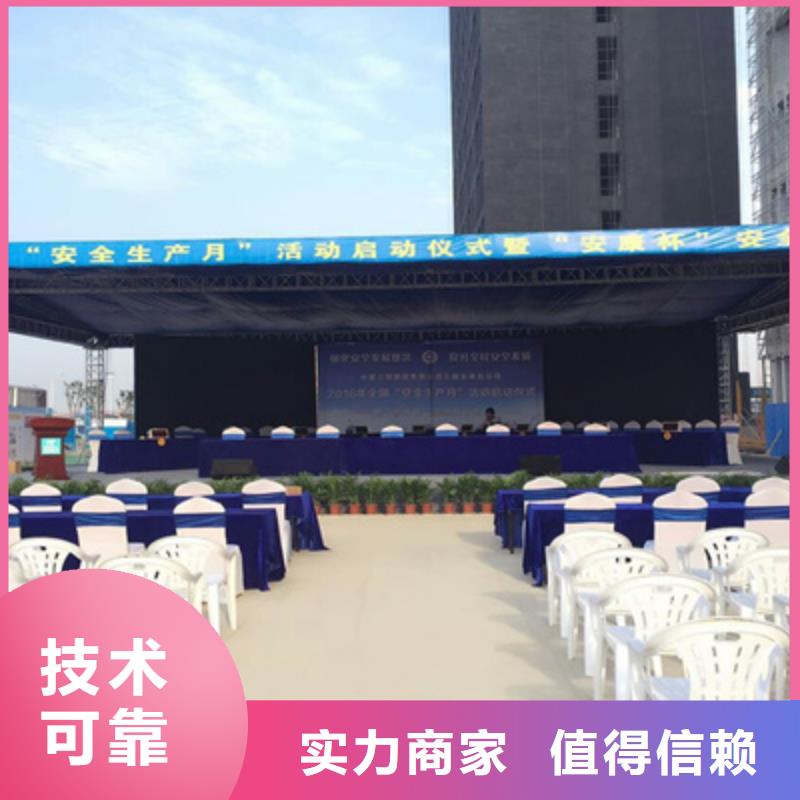 活动执行,红地毯出租匠心品质