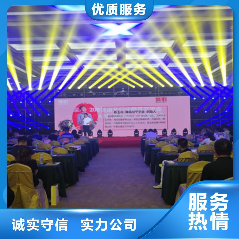 活动执行,活动启动道具行业口碑好