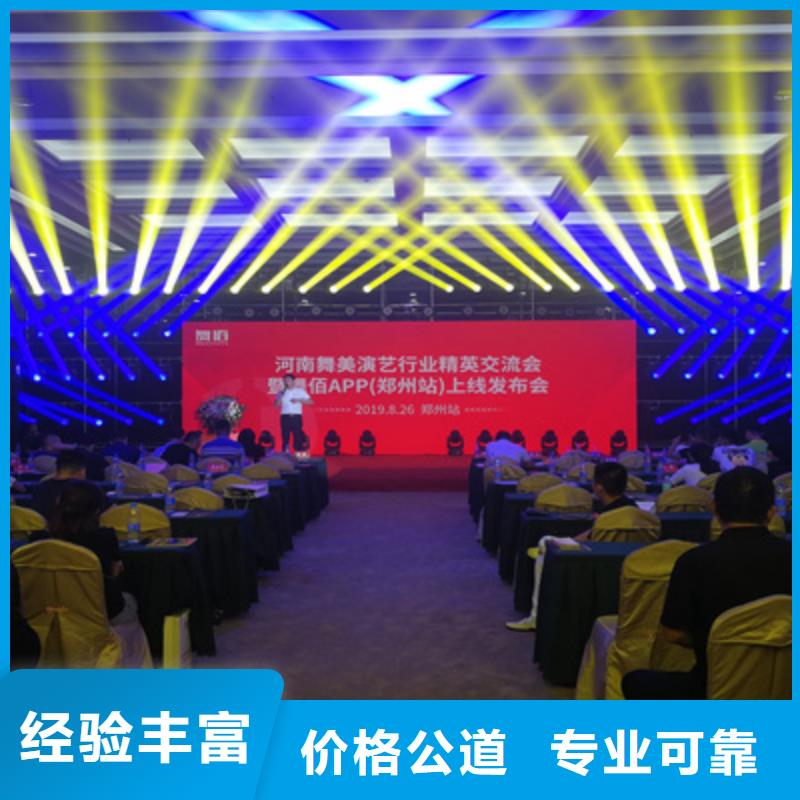 活动执行,红地毯出租匠心品质