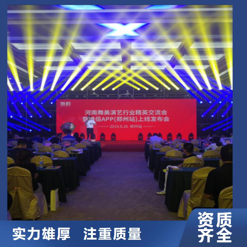 活动执行婚礼场地搭建值得信赖