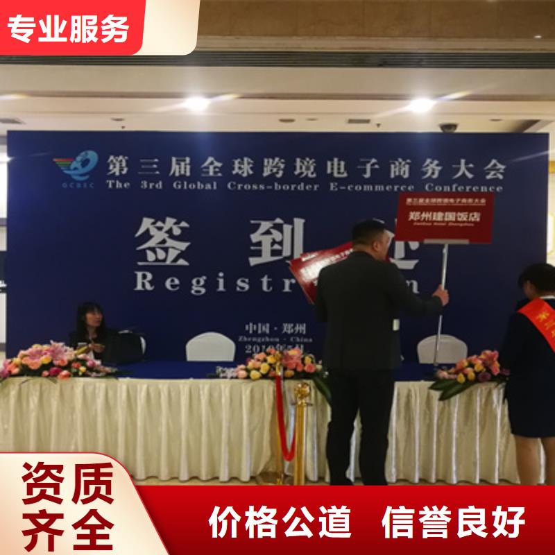庆典活动策划公司-视频-山东省普庆庆典活动策划公司可服务区域滨州|聊城|德州|泰安|威海等
