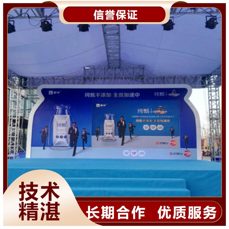 【活动执行_【演出舞台灯光出租】讲究信誉】