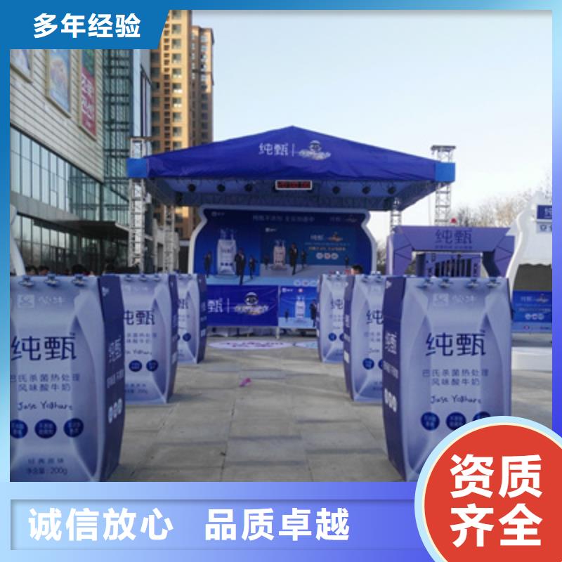 活动执行-活动现场布置讲究信誉