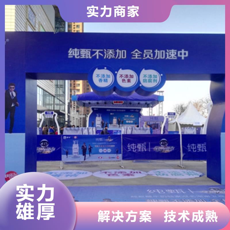 庆典活动策划公司-视频-庆典活动策划公司|西藏|日喀则|那曲|昌都|山南|拉萨