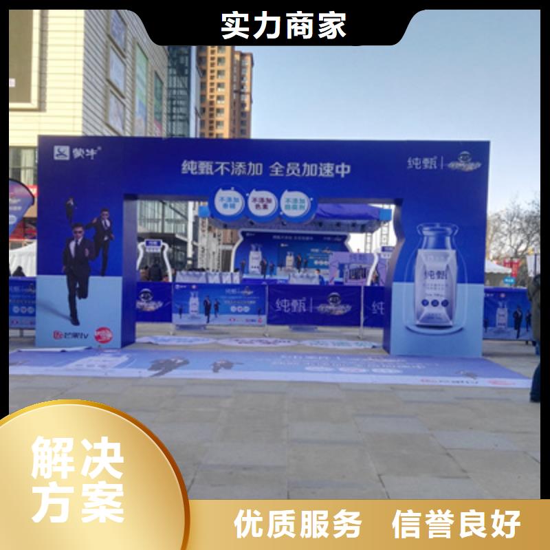 庆典活动策划公司-视频-文峰|殷都|开封|驻马店|商丘|平顶山|南阳庆典活动策划公司团队-普庆文化传播(安阳市分公司)