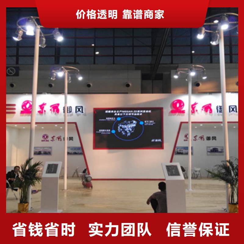 活动执行商业路演策划信誉保证