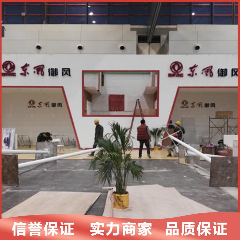 活动执行商业路演策划信誉保证