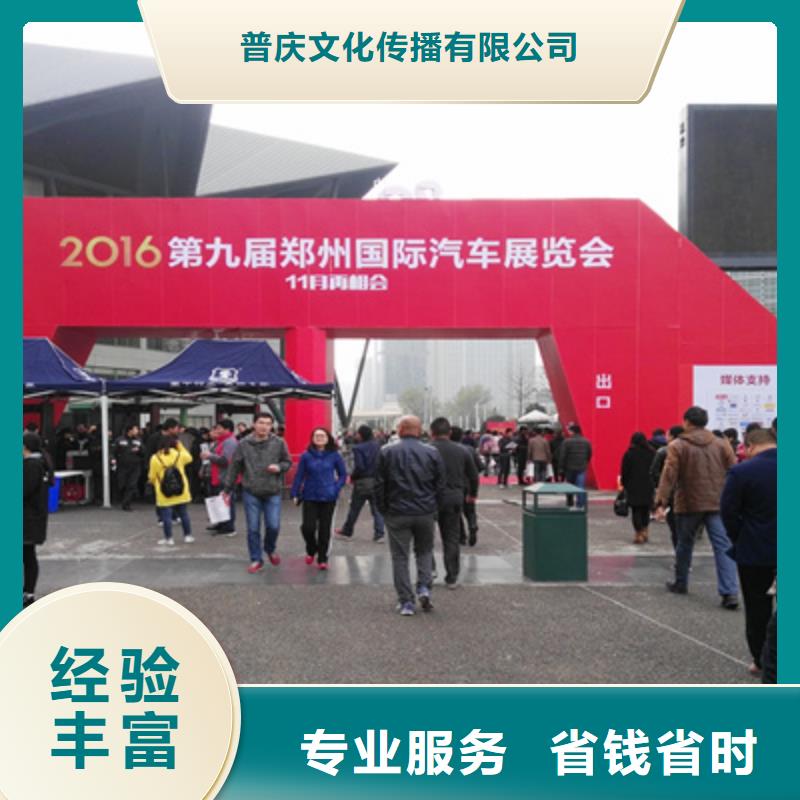 活动执行商业路演策划信誉保证