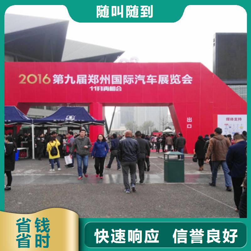 活动执行_舞台地毯出租品质优