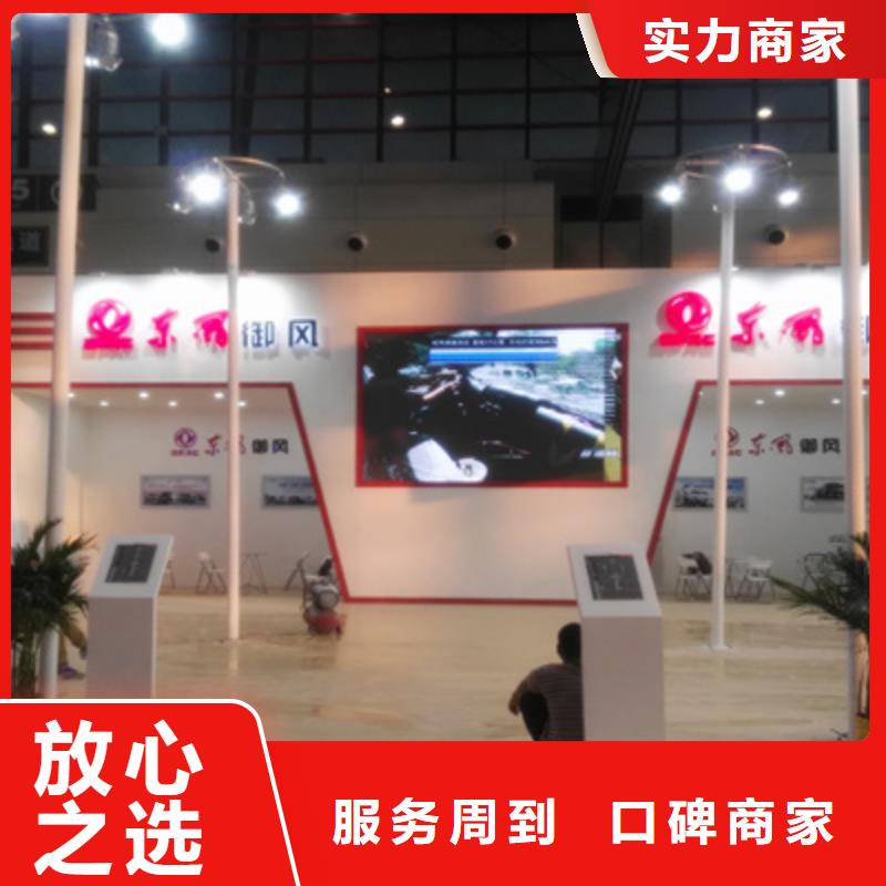 庆典活动策划公司-视频-山东省普庆庆典活动策划公司可服务区域滨州|聊城|德州|泰安|威海等