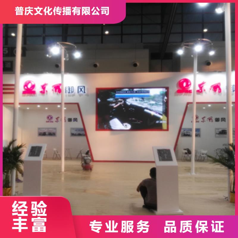 活动执行商业路演策划信誉保证