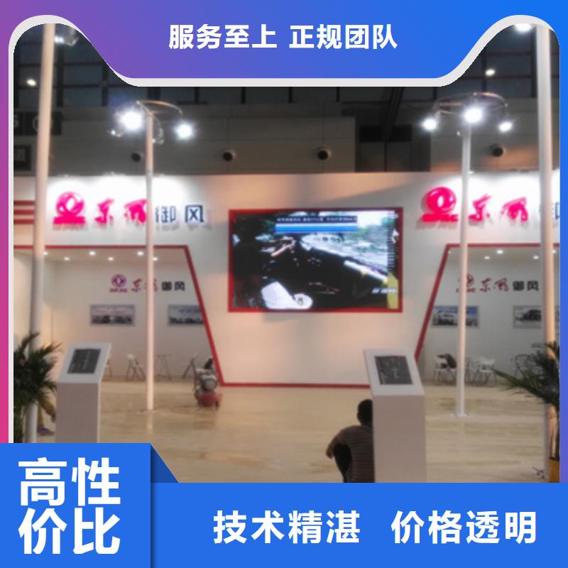 活动执行-舞台灯光租赁先进的技术