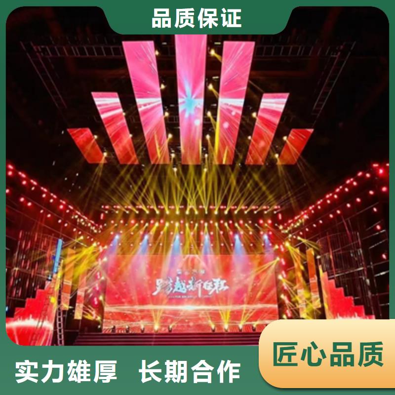 活动执行婚礼场地搭建值得信赖