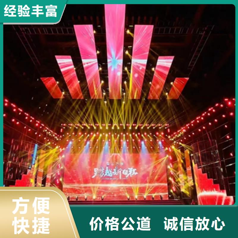活动执行-舞台灯光租赁先进的技术