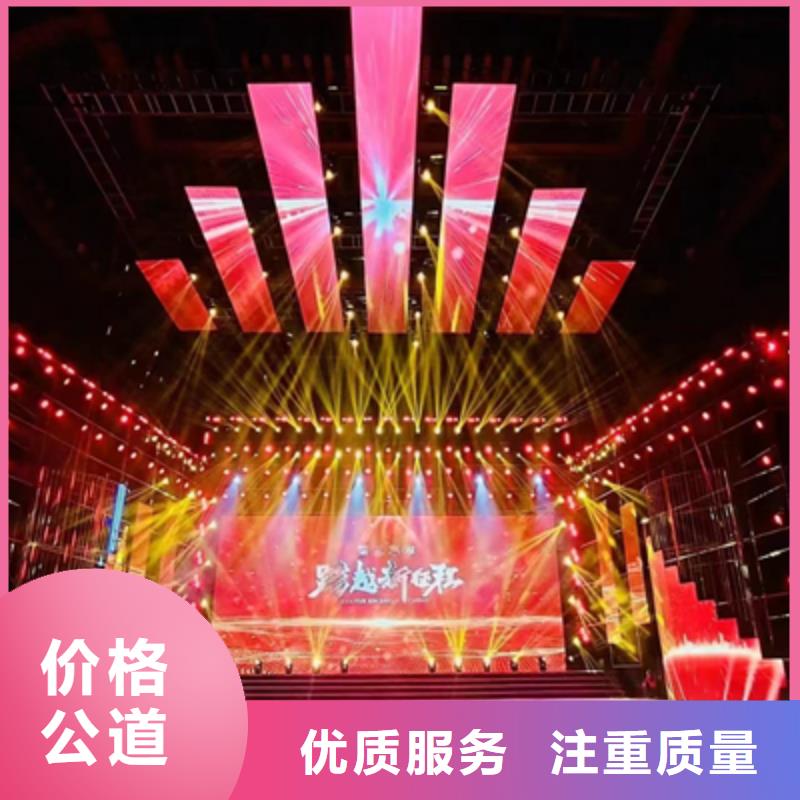 活动执行_元旦晚会策划品质优