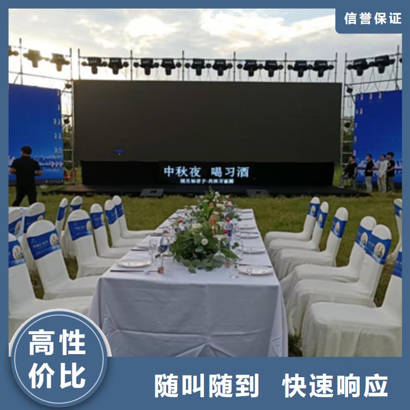 活动执行商业路演策划信誉保证
