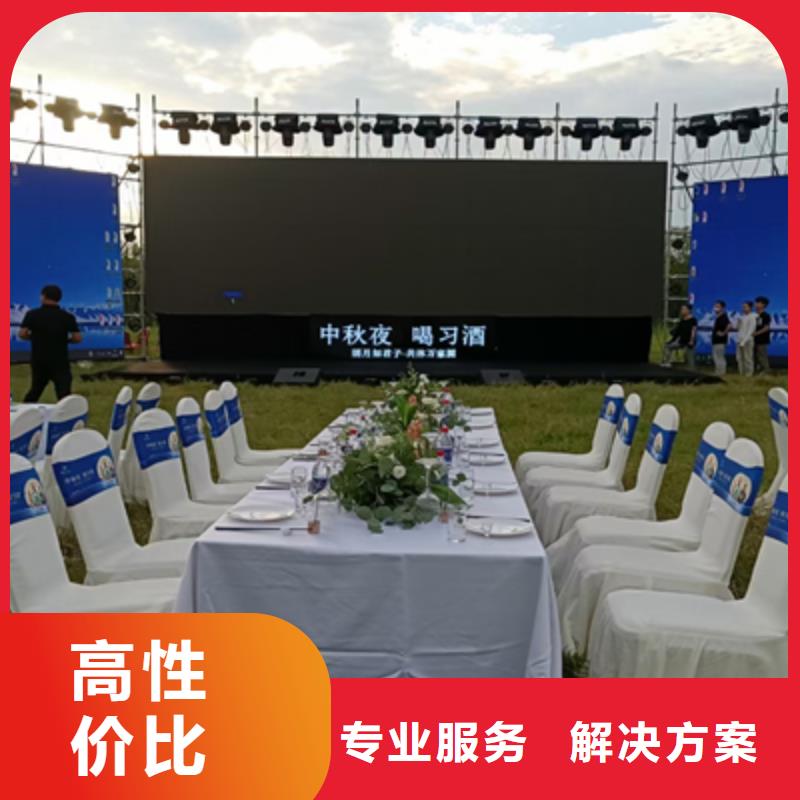 庆典活动策划公司-视频-文峰|殷都|开封|驻马店|商丘|平顶山|南阳庆典活动策划公司团队-普庆文化传播(安阳市分公司)