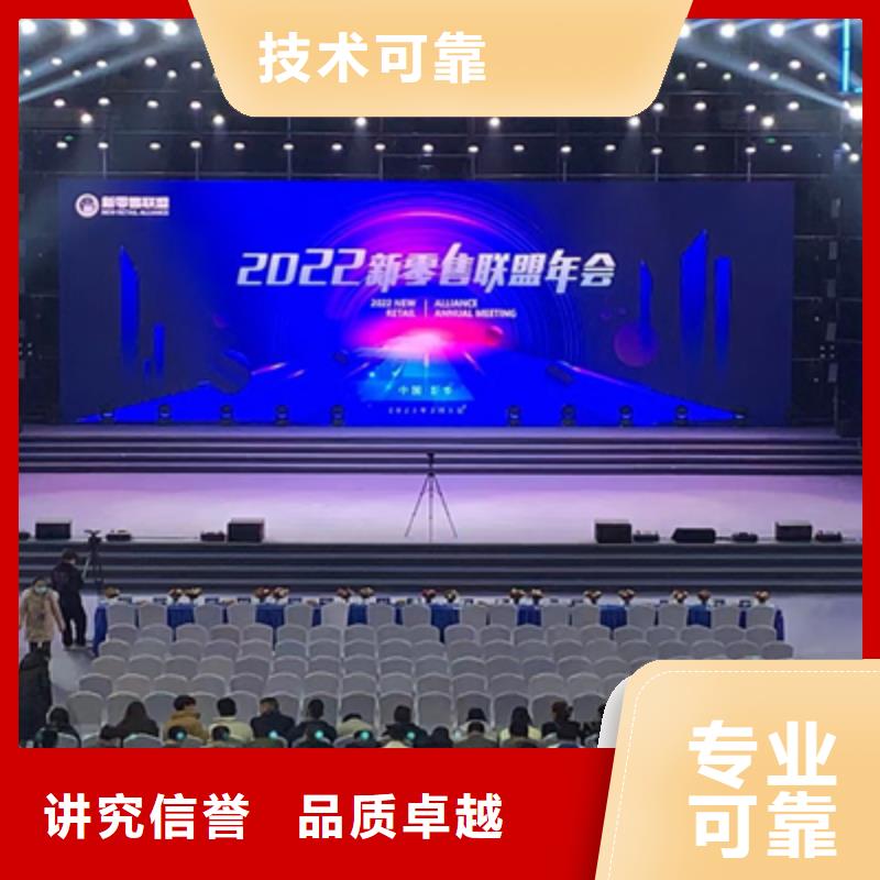 庆典活动策划公司-视频-山东省普庆庆典活动策划公司可服务区域滨州|聊城|德州|泰安|威海等