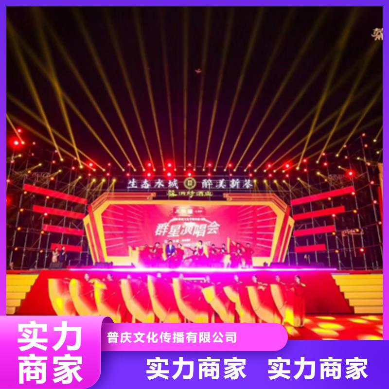 活动执行商业路演策划信誉保证