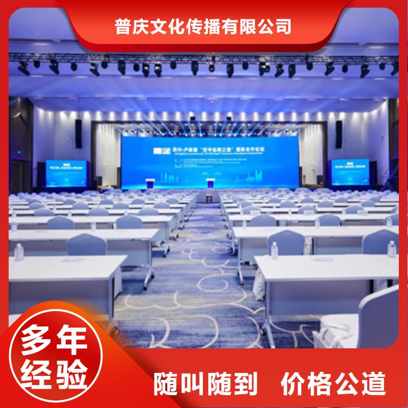 活动执行婚礼场地搭建值得信赖