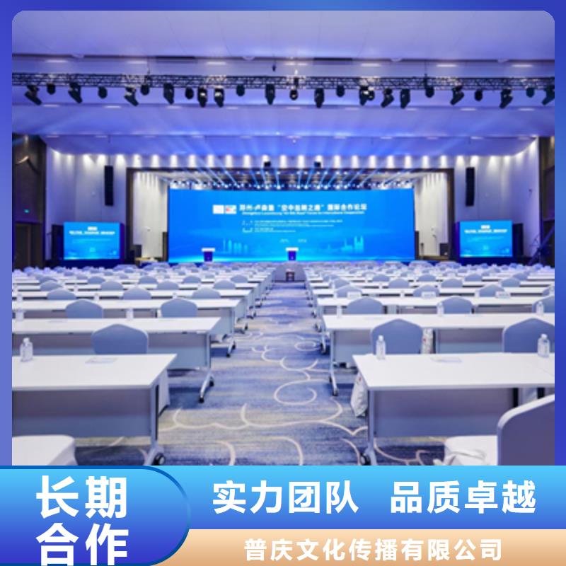 活动执行_舞台地毯出租品质优