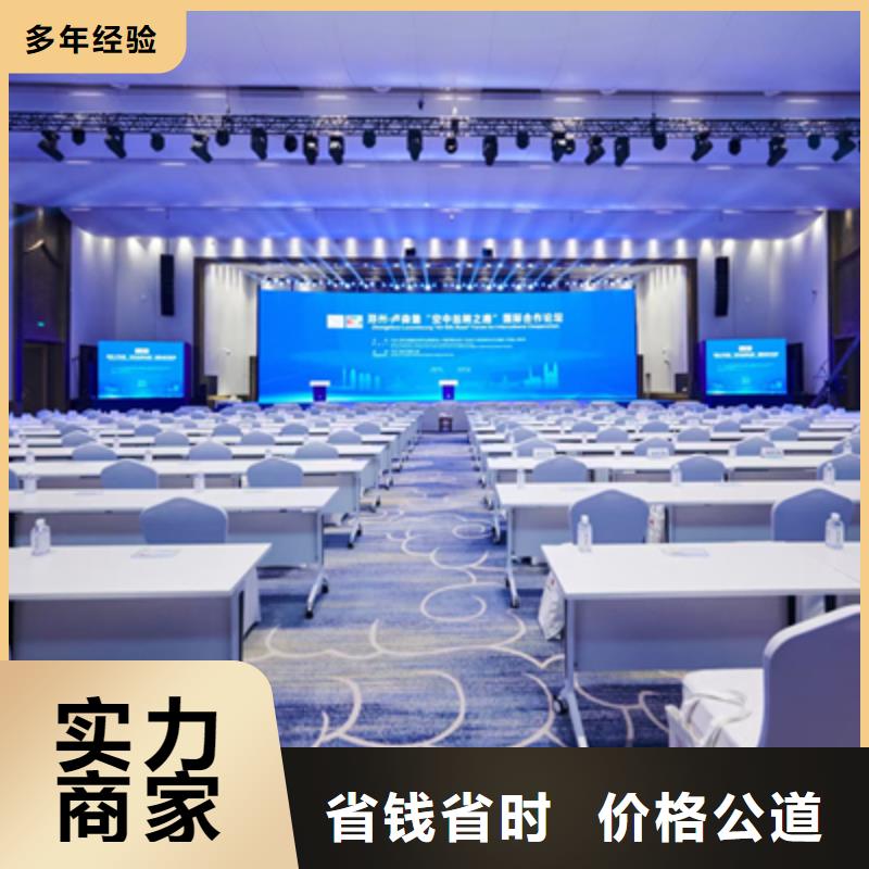 庆典活动策划公司-视频-新疆伊犁市普庆庆典活动策划公司可服务区域克拉玛依|乌鲁木齐等