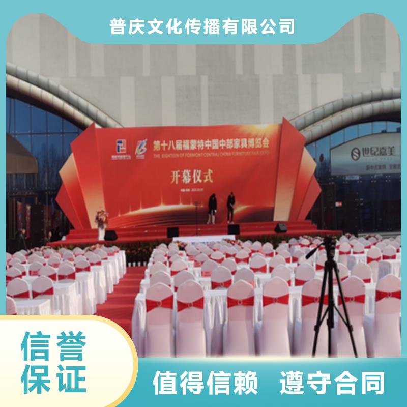 活动执行_元旦晚会策划品质优