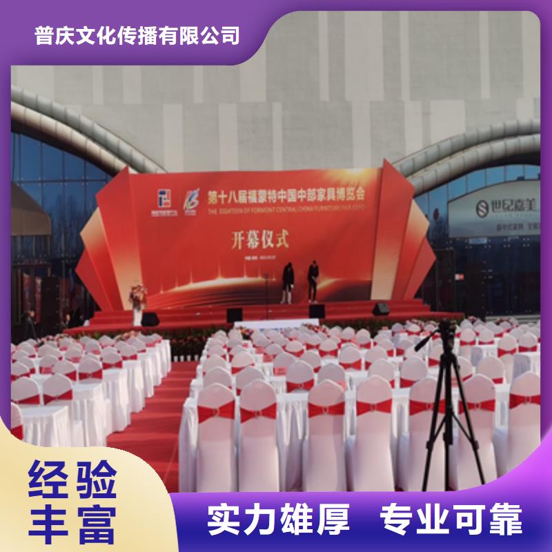 活动执行_舞台地毯出租品质优