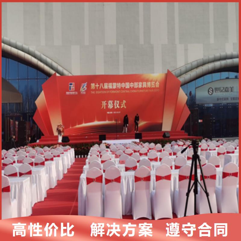 活动执行-舞台灯光租赁先进的技术