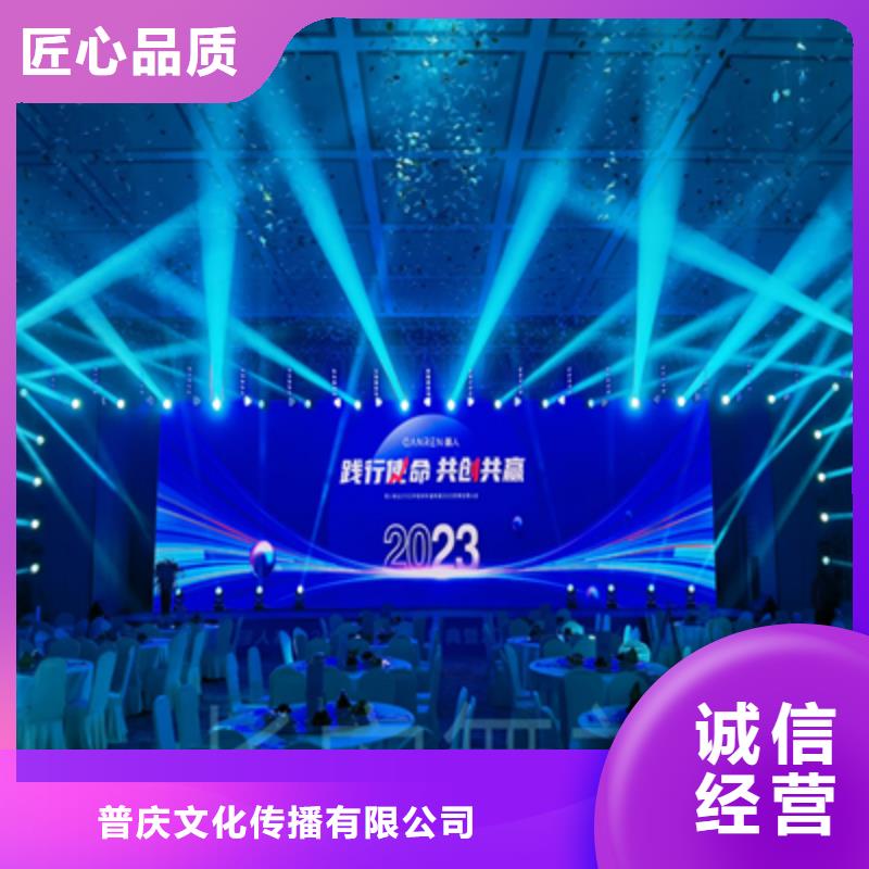 活动执行_元旦晚会策划品质优
