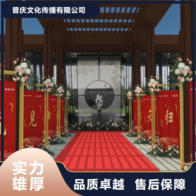 活动执行商业路演策划信誉保证