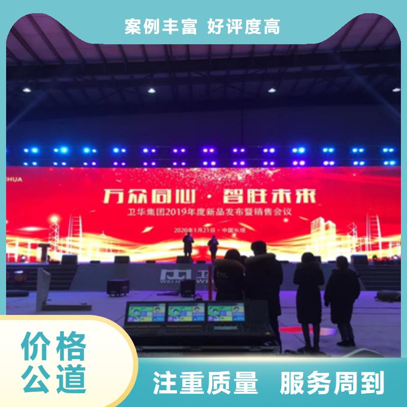 庆典活动策划公司-视频-庆典活动策划公司-普庆文化传播(西双版纳市分公司)服务区域勐海|景洪|丽江|红河|德宏|迪庆|临沧|大理|保山