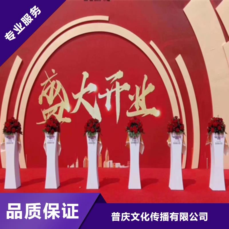 庆典活动活动演出公司快速